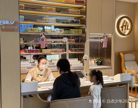 海底捞火锅(平度购物中心店)