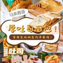 Zao - Breakfast Anytime User Photo