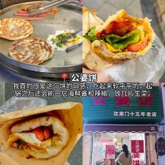 JIU BAI WAN MA MA CAI REN MIN NA LU DIAN User Photo