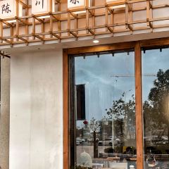 陈川茶寮(海景店) User Photo