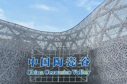 五味肴生活美学餐厅(醴泉路店)