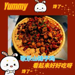 58Dupinzhichuan Restaurant User Photo