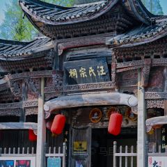 清湖人家 User Photo
