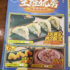 子曰禮·茶居(佛山绿巢店) User Photo