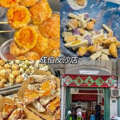 南澳島打卡果汁冰公司張用戶圖片