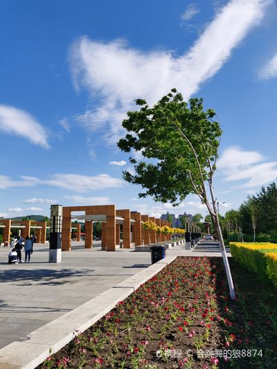 Shuangyashan Park