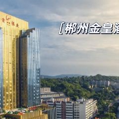 金皇酒店·中西餐厅 User Photo