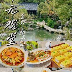 GRAND HOUSE NANHU JIAXING 여행 사진