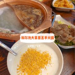 腾格里蒙餐 User Photo