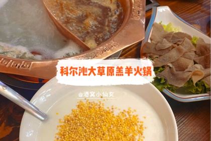 安家燒烤(清真路店)