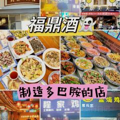 YI RONG SEAFOOD User Photo