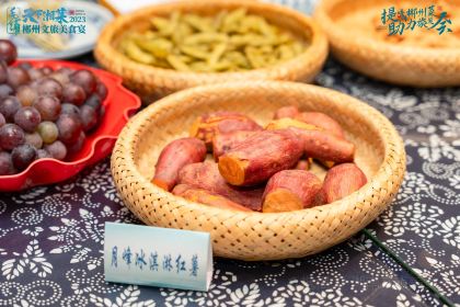 瑶家八碗菜(万华店)