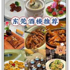 喜粤唐家港(塘厦体育馆店) User Photo