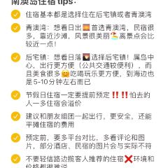 四海鲜蒸·海鲜大咖(南澳美食热卖店) User Photo