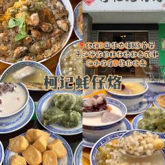 四海鲜蒸·海鲜大咖(南澳美食热卖店) User Photo