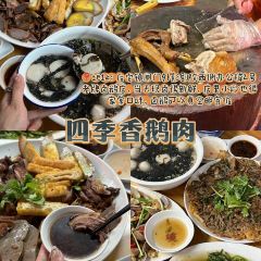四海鲜蒸·海鲜大咖(南澳美食热卖店) User Photo