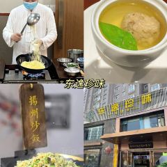 FORUM HUYUAN RESTAURANT 여행 사진