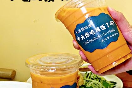 葉霖生泰國雞飯