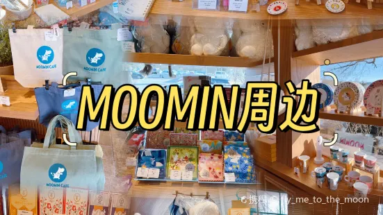 Cafe Moomin