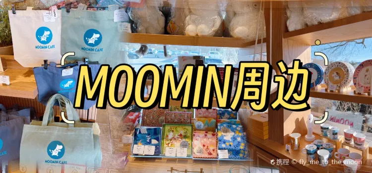 Cafe Moomin