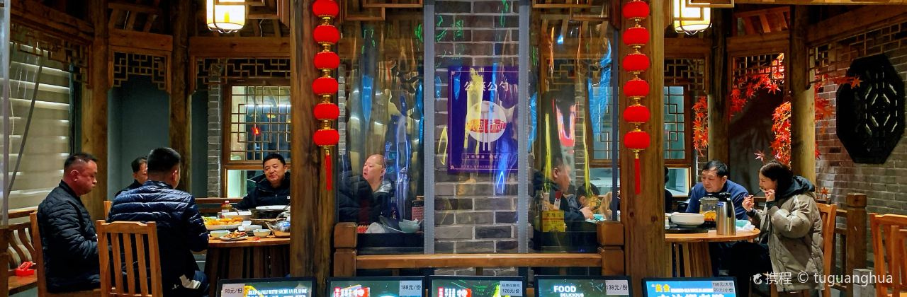 土灶头·天台味道(劳动路店)