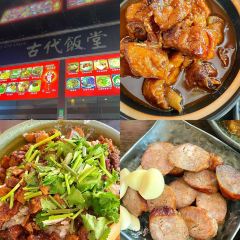 Gudaifantang (guanya) User Photo