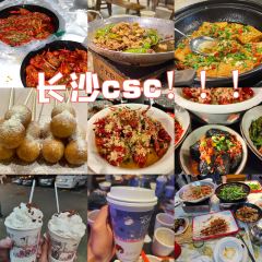 笨罗卜浏阳菜馆(红星店) 여행 사진