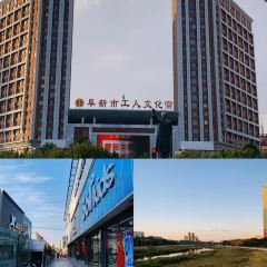 新华冷饮(新华路店) 여행 사진