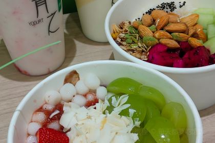 青之手酿·代餐酸奶·鲜果芋圆(康桥华城店)