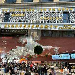 苏子拉面(钻石城店) 여행 사진