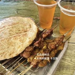 阿谷朵格瓦奇 User Photo