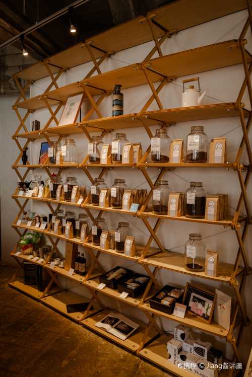 Tasokare Coffee