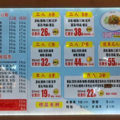 四禧堂土豆粉(桂阳店) User Photo