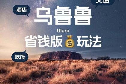 Ayers Wok Noodle Bar