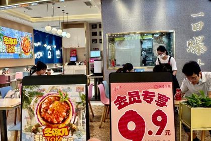 小杨生煎(前海卓越店)