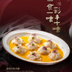 Cai Feng Lou User Photo