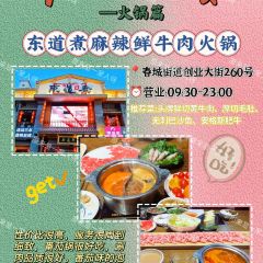 元盛居(亚泰大街店) User Photo