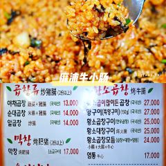 Mapo Tripes Town User Photo