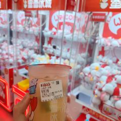 蜜雪冰城(国贸360店) User Photo