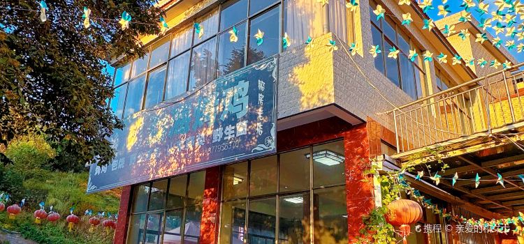 渡口勐海烤鸡店