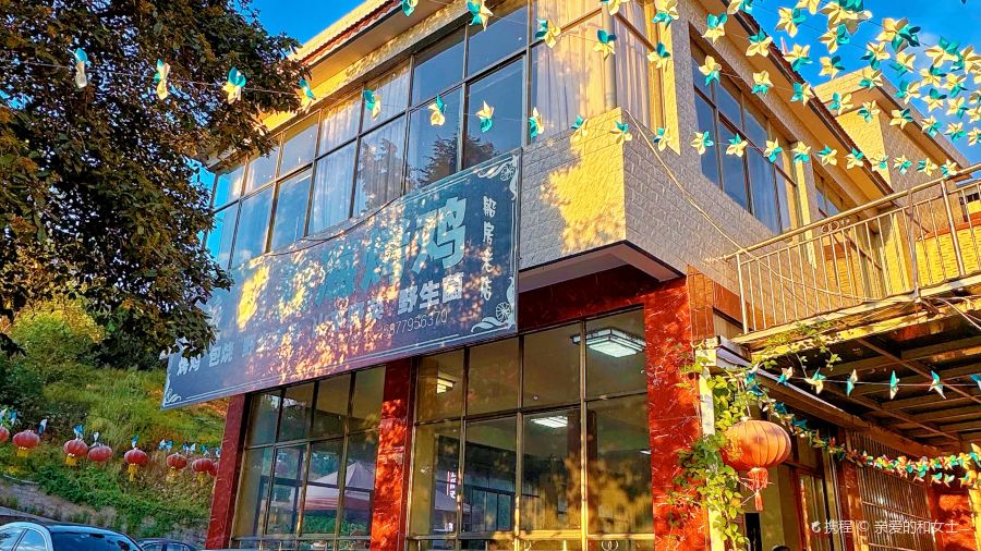 渡口勐海烤鸡店