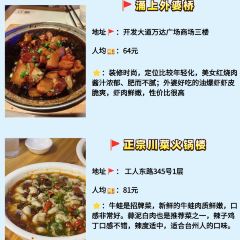 和合大院(东海大道店) User Photo