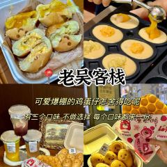 喜芝麦浪(星湖国际店) 여행 사진