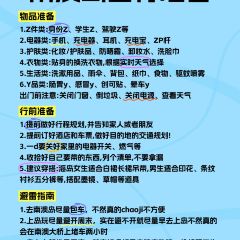 好客来牛肉火锅店(中兴路店) User Photo