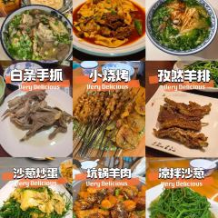 刘红杏·杏皮水店 User Photo