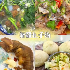Xinjiangwanzi Soup (beitunfen) User Photo