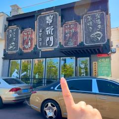 千代武·串卫门居酒屋 User Photo