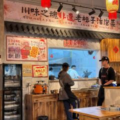 翡翠老鸭店 User Photo