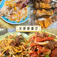 火炬快餐厅 User Photo