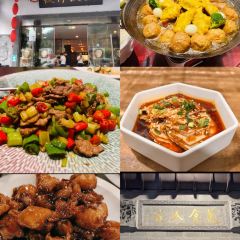 徽三说·土徽菜(阳湖总店) User Photo